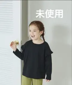 ペアマノン 長袖