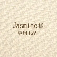 【専用/クール便】新鮮皮付きヤングコーン 50本以上【jasmine様】