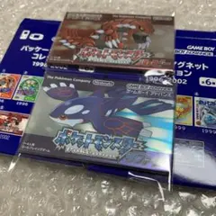 2026年最新】ポケモン ルビー サファイアの人気アイテム - メルカリ