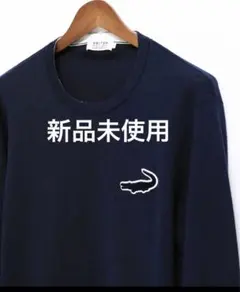 新品 スウィッチモーションクロコダイルワニワッペンセーター／L ネイビー