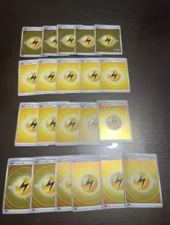 ポケモンカード 旧裏 電気エネルギー 雷エネルギー まとめ売り 8枚