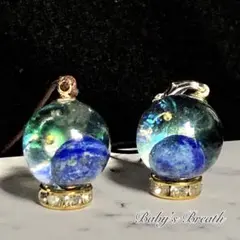 天球ペンダント『宇宙のどこかの地球玉』