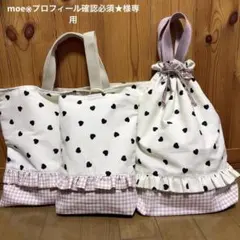 2026年最新】プロフ確認必須様専用】の人気アイテム - メルカリ