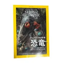 Item thumbnail for item a8ee18af-cefb-4161-a961-a3f0092ff54a