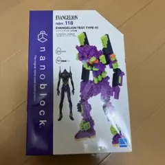 2025年最新】ナノブロック 初号機の人気アイテム - メルカリ