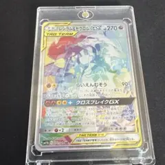 2026年最新】タッグチーム hrの人気アイテム - メルカリ