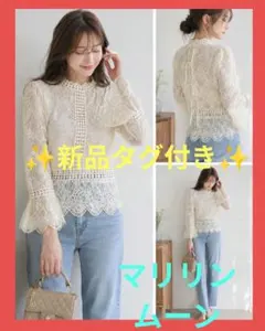 ✨新品タグ付き✨マリリンムーン 総レースブラウス Mのサムネイル