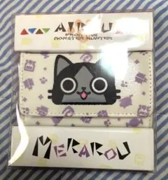 モンスターハンター モンハン メラルー キーケース