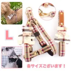犬 ハーネス リード 小型犬 チェック柄 くま 犬用 かわいい Lサイズ