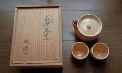 茶道具 萩焼 桂仙造 2026年最新】萩焼 桂仙の人気アイテム - メルカリ