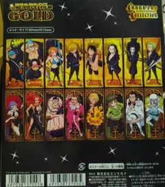ワンピース　FILM GOLD キャラポスコレクション　BOX