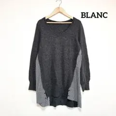 【美品】BLANC 異素材 サイドストライプ 長袖 ニット