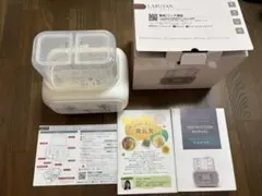 美品　LARUTAN ミルクウォーマー