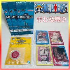 【本日発売】一番くじ ワンピース カードゲーム 8点セット シャンクス エース