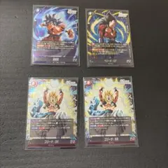 ドラゴンボールカード フュージョンワールド 孫悟空 ベジータ ゴジータ SR