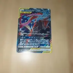 2026年最新】ゲッコウガ＆ゾロアークGXの人気アイテム - メルカリ