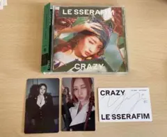 【LE SSERAFIM 】【開封済み】CRAZY・ユンジン（CD＋トレカ）