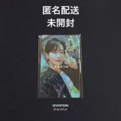 SEVENTEEN sector17 ジョンハン weverse トレカ 未開封