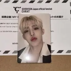 MY BEST SEVENTEEN エスクプス スンチョル 2枚セット　未使用