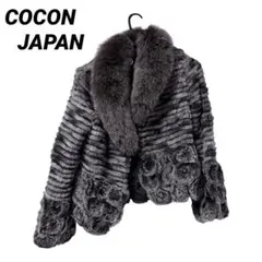 高級感✨cocon Japan 高級 レッキス フォックス ファー　コート