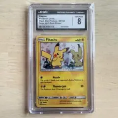ポケモンカード ピチュー プレミアファイル2 旧裏CGC10 鑑定品 - メルカリ