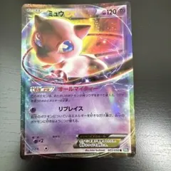 ミュウEX R BW5 リューズブラスト 022/050 - メルカリ