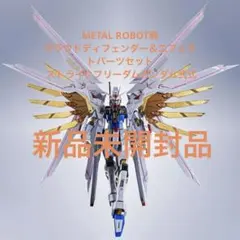 2025年最新】Metal robot魂 <side ms> プラウドディフェンダー