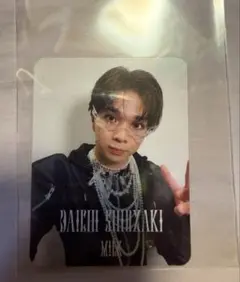 Yes!東京 M!LK 塩﨑太智 小サイズトレカ Hero EBiDAN - メルカリ