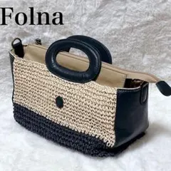 【未使用級】Folna かごバッグ バイカラー ハンドバッグ ベージュ 黒のサムネイル