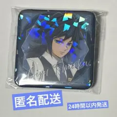 鬼滅の刃　モクテルバー　ロト　くじ缶バッジ冨岡義勇