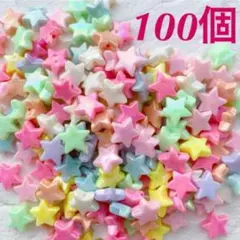 【数量、お値段変更済み】にこ様 リクエスト 3点 まとめ商品