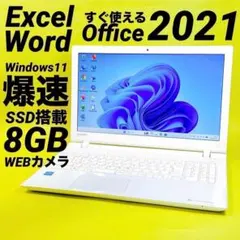 極速i7⭐️爆速SSD windows11 薄型ノートパソコン カメラ オフィス