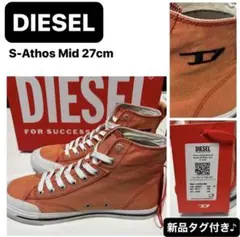 新品未使用】DIESEL S-ATHOS MID スニーカー 26.5㌢ - メルカリ