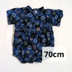 ベビー甚平 ロンパース 70cm 花火柄