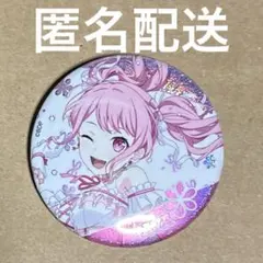 バンドリ ガルパ 丸山彩 缶バッジ バンドリ パスパレ 丸山彩 缶バッジ 特典 - メルカリ