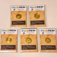 ジェミニクエスト ドラゴンクエスト 小さなメダル フルコンプリート