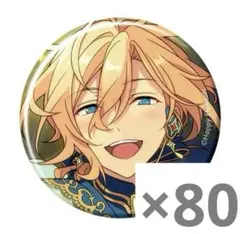 あんスタ 天祥院英智 コレクション 缶バッジ 80点