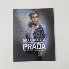 high fashion 2008年10月号　プラダ特集