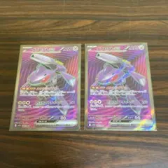 の*る様 ゲノセクトex ポケモンカード 2枚セット