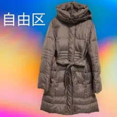 自由区 ♡ オンワード樫山 軽量 光沢 ベルト付き ロング ダウンコート 38