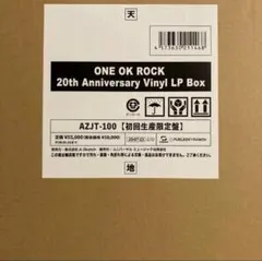 ＯＮＥ OK ＲＯＣＫレコード 新品未開封 新品 ONE OK ROCK ワンオク レコード LP Box 箱のみ販売 - メルカリ