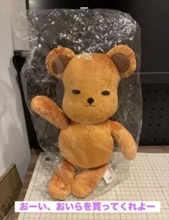 みなみけ　ふじおか　ぬいぐるみ みなみけ ふじおか ぬいぐるみ