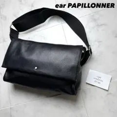【希少 極美品】 イア パピヨネ ワイドテープショルダーバッグ ブラック 本革