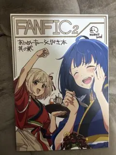 Item thumbnail for item a38aa894-d22d-4b1a-88e7-9a03f6c70bd7