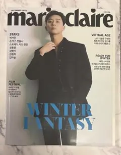 marie claire KOREA 2021年12月号 パク・ソジュン