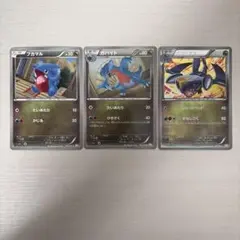 ポケモンカード・フカマル・ガバイト・ガブリアス・進化セット - メルカリ