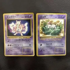 ポケモンカード 旧裏面 ミュウ ミュウツー 2枚セット - メルカリ