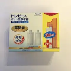 新品TORAYトレビーノ PTシリーズカートリッジ PTC.V2J 5個セット