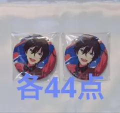 あんさんぶるスターズ 氷鷹北斗 缶バッジ 25個セット - メルカリ