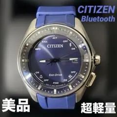 美品】箱説あり シチズン BZ4000-07L Bluetooth ソーラー - メルカリ